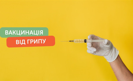 Золотонісців запрошують щепитися від сезонного грипу: хто в першу чергу має це зробити