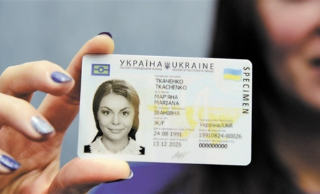 Плануєте здавати мультипредметний тест – вчасно отримайте свій перший паспорт