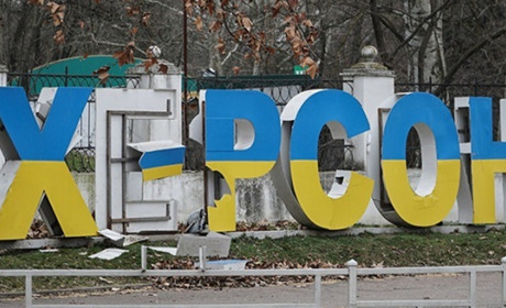 Ворог скинув на Херсонщину 32 керовані авіабомби