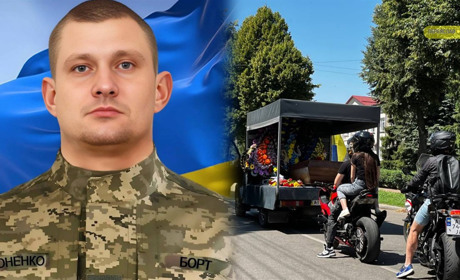 У Переяславі попрощалися із воїном-азовцем Сергієм Кононенком, співзасновником місцевого мотоспорту