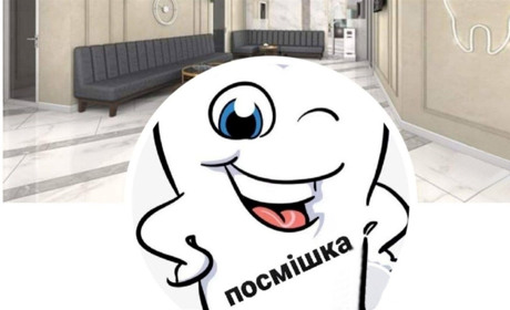 Новий медичний центр у Сарнах запрошує в команду професіоналів