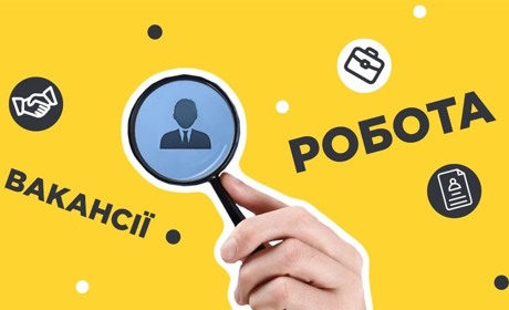 На Черкащині запустили телеграм-канал для пошуку роботи