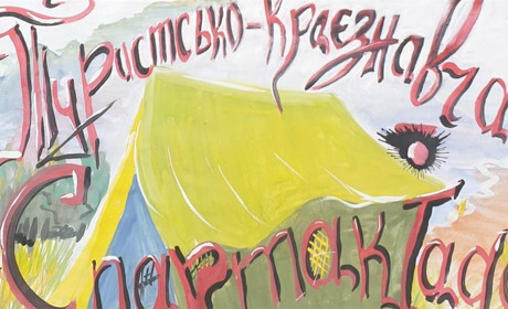 Гран-прі міської туристсько-краєзнавчої спартакіади здобула команда Червоноградського ліцею