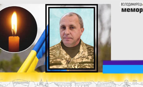 Втрата громади: сержант із Володимирця загинув на Донеччині