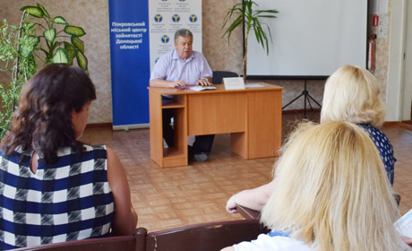 Міський центр зайнятості звітував про результати роботи за півроку