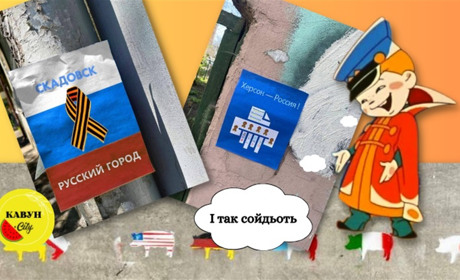 Розвінчуємо фейки окупантів про їх «рух опору» в Херсоні
