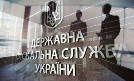 «Гаряча лінія» у Покровсько-Добропільському ГУ ДФС: які доходи підлягають оподаткуванню
