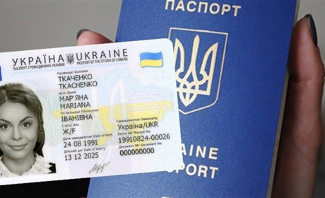 В Україні змінилася вартість оформлення ID-паспортів і посвідок на проживання