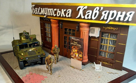 Кава рідного міста: Артур Садиков про створення нової діорами, присвяченої обороні Бахмута