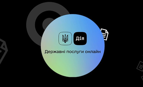 Без походів у ЦНАП. Буковинці зможуть змінювати місце реєстрації онлайн