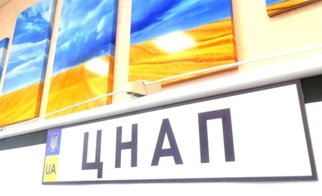 Нові послуги: Петропавлівський ЦНАП видає 12 видів довідок  