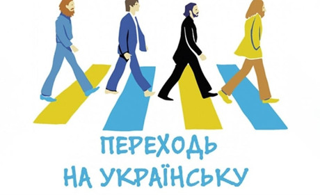 У Дрогобичі, Бориславі та Трускавці організовують курси української мови для переселенців