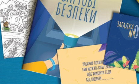 Не підходь, не чіпай, телефонуй 101: як пояснити дітям мінну безпеку