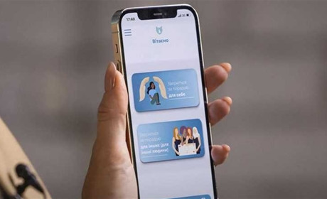 В Україні презентували мобільний застосунок для жертв домашнього насилля: як він працює
