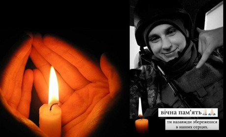 Білопільщина втратила героя-прикордонника