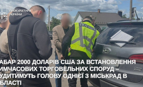 Голову міськради на Житомирщині судитимуть за хабар у $2000 за дозволи на торгівельні споруди