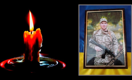 Миколаївська громада попрощалася з Героєм-захисником Геннадієм Сікорським