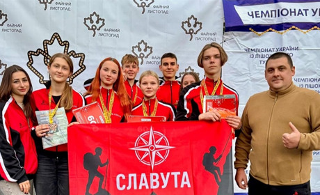 Славутчани серед лідерів на Чемпіонаті України з туризму