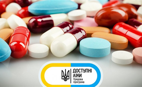 Програму “Доступні ліки” розширили препаратами проти захворювання легень