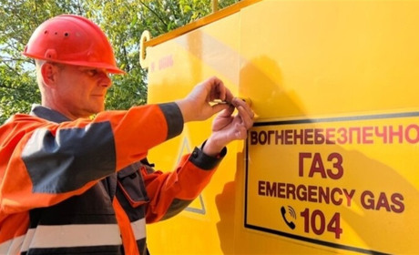 У деяких жителів Переяслава 8 грудня не буде газу: графік та перелік вулиць