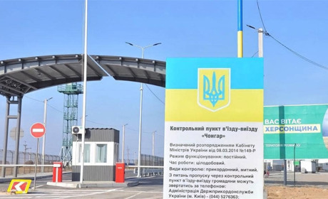 «ДНР» — Херсон транзит: на адмінмежі з Кримом прикордонники викрили схему незаконних перевезень