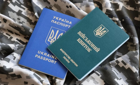 Як військовослужбовцю виїхати за кордон під час відпустки у період воєнного стану