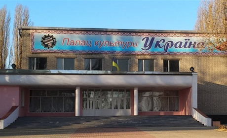 Гірська громада візьме у комунальну власність заклади ДП «Первомайськвугілля»: які саме та навіщо
