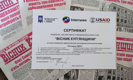 ШІ має допомагати, а не витісняти журналістику: як із ним дружити навчали в ІДПО