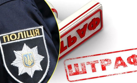 За безпідставний виклик поліції двом жителям Переяславщини виписали штраф