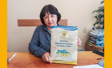 Кагарлицькі освітяни потрапили до книги «Україна. Науковці й освітяни: незламні у війні»