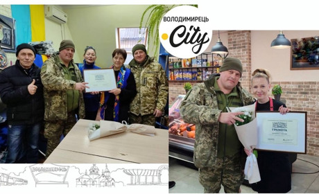 Активістки з Володимирця і Канонич відзначені Залужним