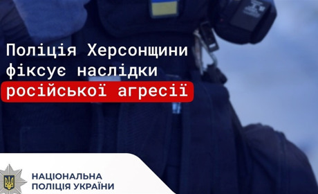 Загарбники атакували 31 населений пункт Херсонщини: 1 загиблий, 3 поранених