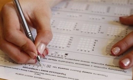 Як зареєструватись на ЗНО 2020