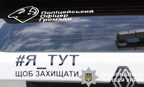 Вільхуватська громада отримала службовий автомобіль у межах проєкту "Поліцейський офіцер громад"