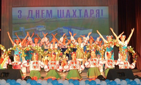 Трудовий колектив «Свято-Варваринської» урочисто відзначив професійне свято