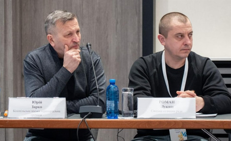 «Партнерство за сильну Україну»: Білопільський міський голова взяв участь у форумі