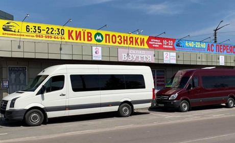 Оновлений графік відправлень за маршрутом Переяслав-Київ: Позняки, Харківська, Чернігівська