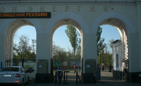 Реконструкція на «Енергії»