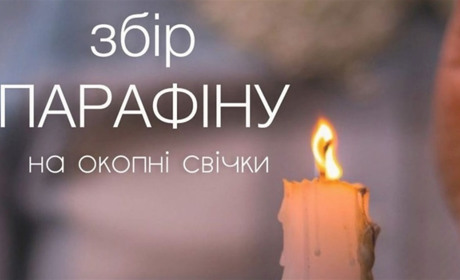 Світло і тепло для захисників: музей Косачів-Драгоманових виготовляє окопні свічки