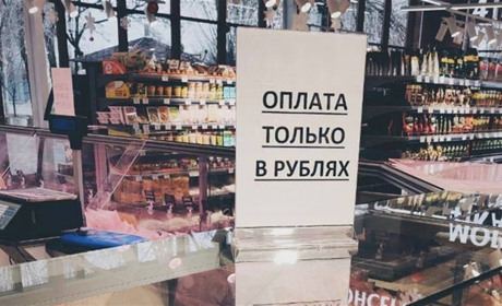 Тиждень "рублёвой зоны" в Бердянську: окупанти влаштовують рейди за гривнєю бердяці купують безнал