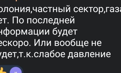 В деяких мікрорайонах Бердянська досі немає газу
