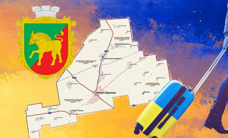 Стартує прийом документів на виплату одноразової матеріальної допомоги дітям Сірогозщини