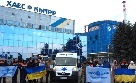 Атомники ХАЕС передали реанімобіль для військових