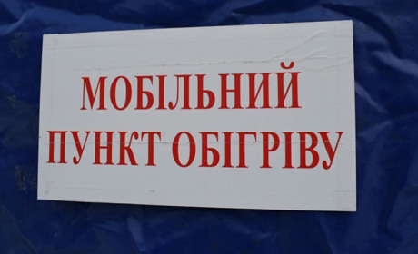 Пункти обігріву: де вони діятимуть у Новоград-Волинській громаді