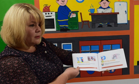 «Рятувальну абетку» для дітей розробили педагоги на Хмельниччині