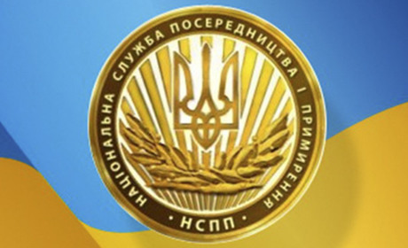 Відділення НСПП в Донецькій області сприяє розв’язанню трудових спорів і конфліктів 