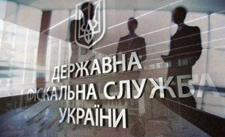 «Гаряча лінія» ДФС у Донецькій області діятиме до кінця року