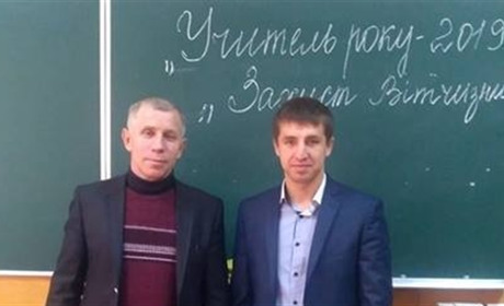 Стартував перший етап конкурсу "Учитель року-2019"