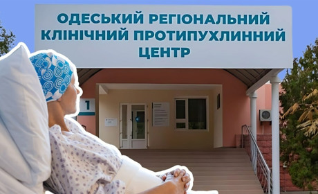 Чи правда, що в Одеському онкодиспансері можна лікуватися без грошей: історія жінки, яка не мовчала