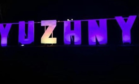 Підсвітку в Южному, яка спричинила конфлікт між містянами — вимкнули